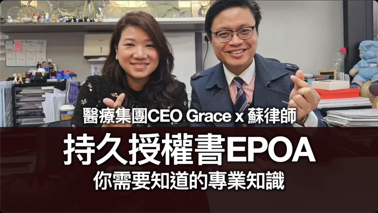 EPOA intro short 92.mp4